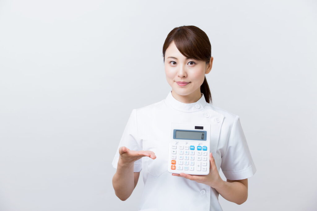 費用感